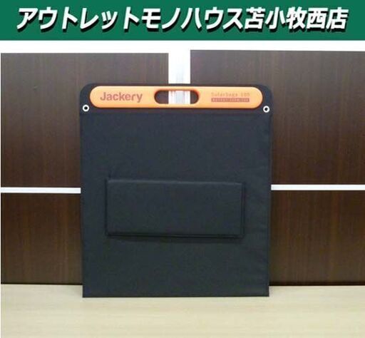 Jackery SolarSaga 100 ソーラーパネル 折りたたみ式 100W/18V USB ソーラーチャージャー 中古美品 互換性 ② 苫小牧西店