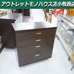 ニトリ キッチンキャビネット 引出し4段 幅77×奥行39.5×...