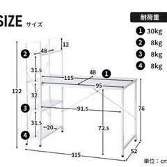 収納付きデスクの画像
