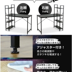 収納付きデスクの画像