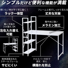 収納付きデスクの画像