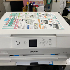 エプソン プリンター A4 インクジェット 複合機 カラリオ E...