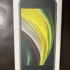 新品　SIMフリー iPhone SE 第2世代 64GB SI...