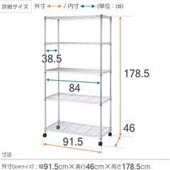 売約済み！B973【定価5,980円⇒2900円】ドウシシャ メタルルミナスラック 5段90W EL25-90185の画像