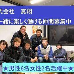 平均20歳代★女性も活躍★月収25万～45万★電気工事士★社宅寮あり★直行直帰可★電気工事士で手に職を！の画像