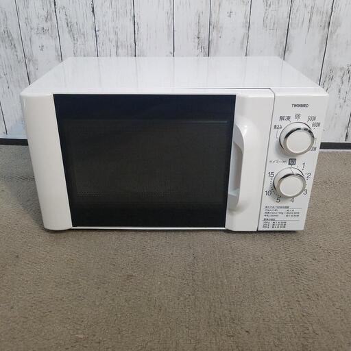 【高年式】美品 2019年製品 ツインバード 電子レンジ　DR-D419 60Hz