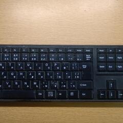 ワイヤレスキーボード