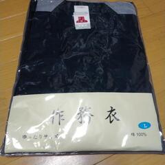 作務衣2