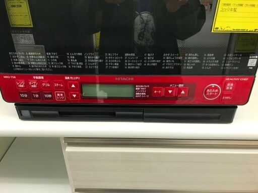 3ヶ月保証付き！！　日立　ヒタチ　ヘルシーシャフ　過熱水蒸気オーブンレンジ　MRO-TS8　2019年製　動作チェック　クリーニング済