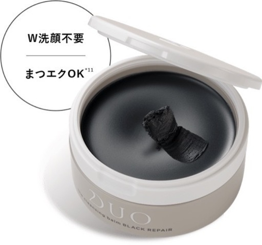 DUO クレンジングバーム　ブラックリペア