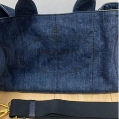PRADA カナパデニム