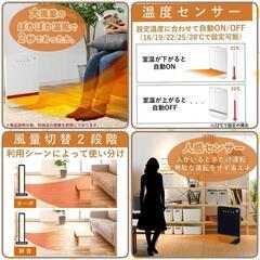 ⚠急募⚠[山善] 大風量 セラミックヒーター (人体感知センサー) (温度センサー) (室温表示機能) (出力2段階切替) (ターボモード/静音モード) (切タイマー 最大4時間) (5時間オートオフ機能) ブラック DSF-VN121(B) ⭐の画像