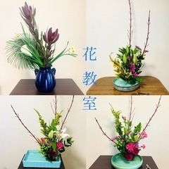 Let's ikebana! 調布駅前 生け花教室開講！の画像