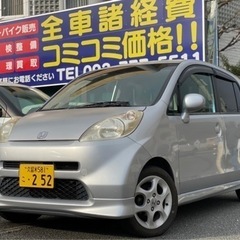 ⭐️ライフ⭐️車検令和５年６月🉐格安コミコミ乗出し価格🉐