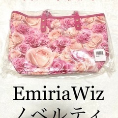EmiriaWiz （エミリアウィズ）ノベルティ