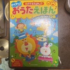 お譲りします！写真判断