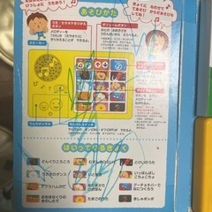 お譲りします！写真判断の画像