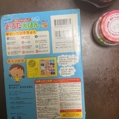 お譲りします！写真判断の画像