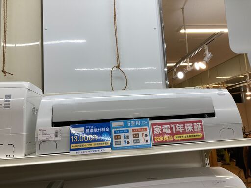 コロナ 6畳用エアコン 2020年製 CSH-N220R