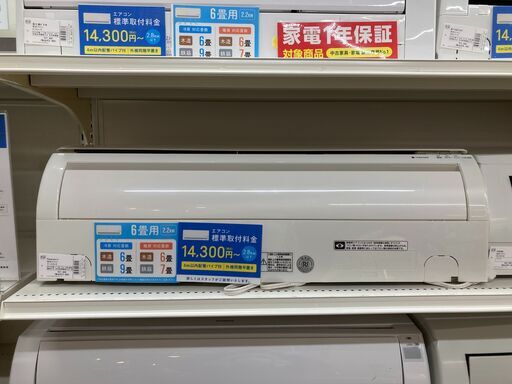 パナソニック 6畳用エアコン 2016年製 CS-J226C-W