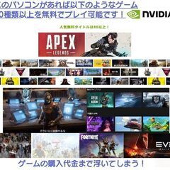 早い者勝ち、在庫限り！最強！ 2022 年SPEC 「Core i7 5000GB(5TB) 最新 Windows PC 「激安サービス品！！」 Geforce ゲーミング　ゲームで本気で勝ちたい方へ！ 理想のPC環境を実現出来る！の画像
