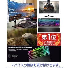 早い者勝ち、在庫限り！最強！ 2022 年SPEC 「Core i7 5000GB(5TB) 最新 Windows PC 「激安サービス品！！」 Geforce ゲーミング　ゲームで本気で勝ちたい方へ！ 理想のPC環境を実現出来る！の画像