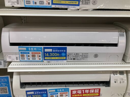 日立 6畳用エアコン 2016年製 RAS-A22D