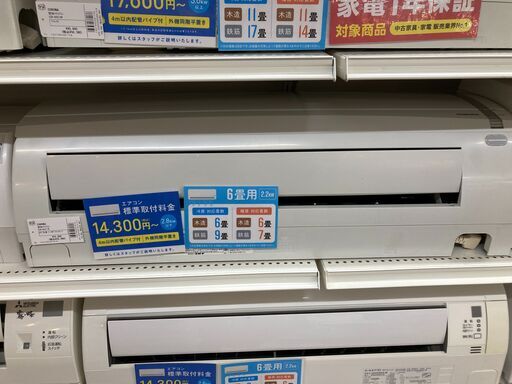コロナ 6畳用エアコン 2017年製 CSH-N2217R