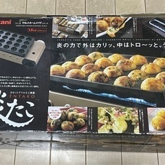 炎たこ　【ガスたこ焼き器】