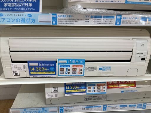 東芝 10畳用エアコン 2014年製 RAS-281GR