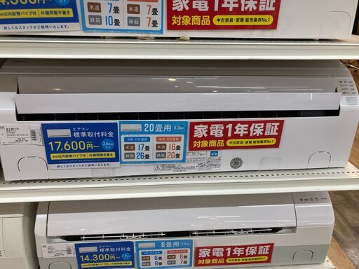 富士通 200V 20畳用エアコン 2018年製 AS-V63H2W