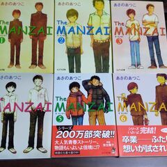 あさのあつこ『The MANZAI』全6巻＋オマケ2冊、計8冊