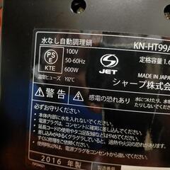 ヘルシオ ホットクック