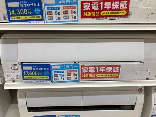 パナソニック 12畳用エアコン 2021年製 CS-EX361D-W