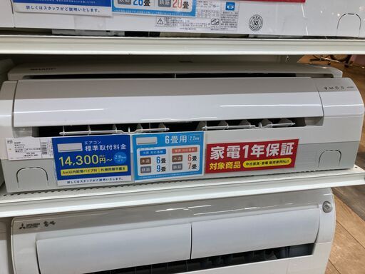 シャープ 6畳用エアコン 2018年製 AY-H22S-W