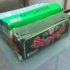 👢地下足袋三足22*5cm23cm🍀の画像