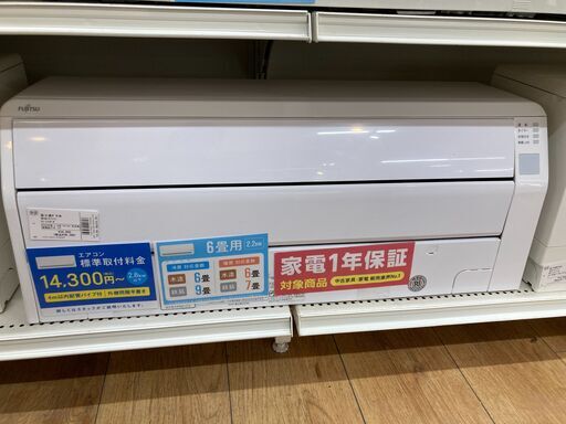 富士通 6畳用エアコン 2020年製 AS-C22K-W