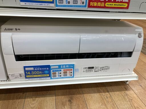 三菱 6畳用エアコン 2017年製 MSZ-L2217-W