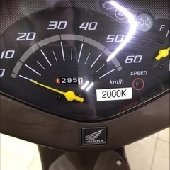 【20】HONDA CESTA 50cc ホンダ チェスタ 原付 原チャリ バイク AF68 滋賀県の画像
