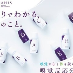 🍀オリジナル　アロマ　スプレー　作り🍀の画像