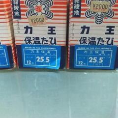 👢保温地下足袋三足🍀の画像