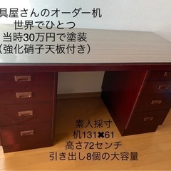 【終了】【交渉中】【20,000円➡︎今週10,000円】【オー...