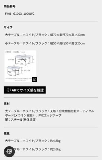 LOWYA 大理石柄ネストテーブル　丸テーブル幅50〜120㎝