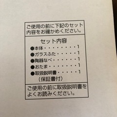 電気煮込みなべ スロークッカーの画像