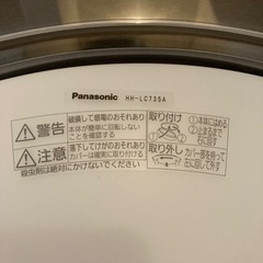 Panasonicエコナビ　LED照明　定価39,800円　半年使用品の画像