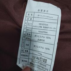 [取引終わり]シングル布団　西葛西27日までの画像