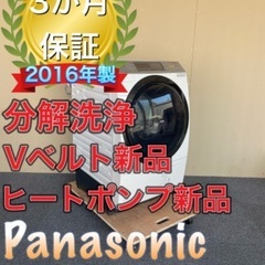 受け渡し決定！分解洗浄！ヒートポンプ新品！送料設置無料！Panasonic NA-VX7600