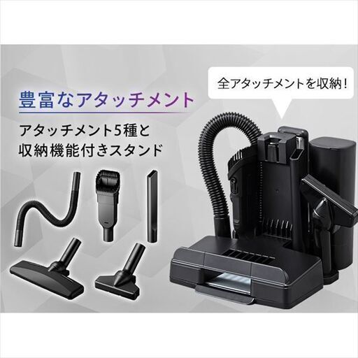 アイリスオーヤマ　充電式　サイクロンスティッククリーナー　付属品　SCD-130P SCD-131P SCD-M1P