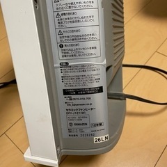 ヒーターの画像