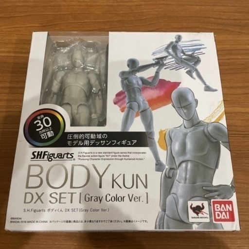 S.H.フィギュアーツ ボディくん DX SET(Gray Color Ver.) デッサン人形